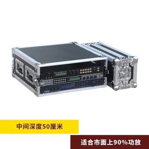 2u主机壳3U功放箱4U航空箱机柜6U音响设备铝合金单层标准不带轮机 - 图2
