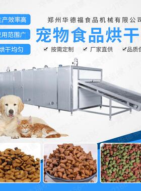 黄豆干燥机网带式谷物烘干机大型玉米烘干设备效率高产量大