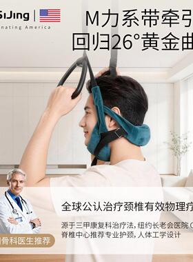 颈椎牵引带吊脖子悬挂单杠家用室内颈部拉伸器吊挂式引体向上器材