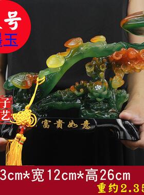 高档新饰中式玉如摆件厅大小号客意招财富贵如意工艺礼品摆饰博古