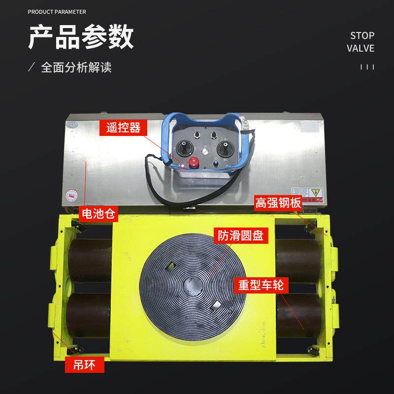 Remote control electric handling cattle heavy object mover heavy duty truck PU electric handling tank truck instead of agv