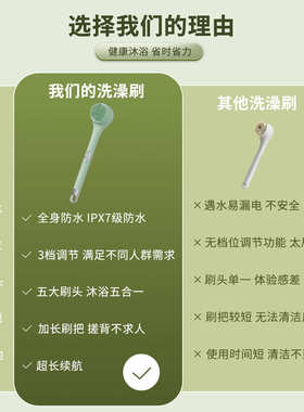 全自动电动沐浴刷洗澡搓背后背懒人搓澡长柄擦背搓灰洗澡刷子