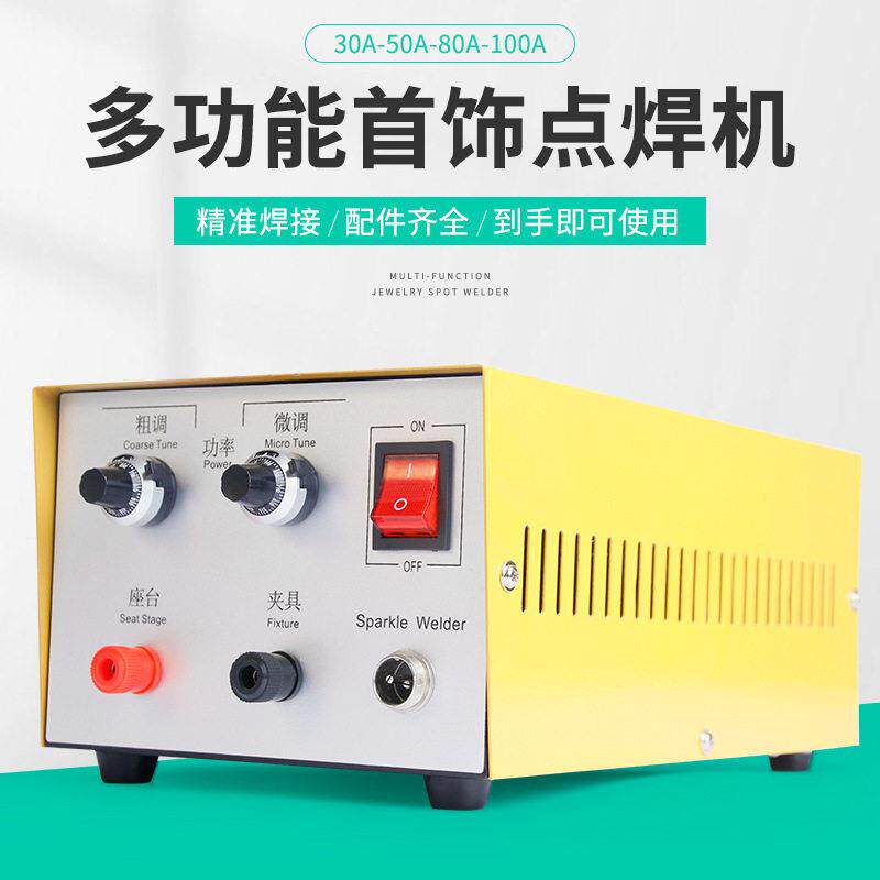 Jewelry spot welding machine gold and silver necklace ring welding ring machine desktop laser welding handheld laser butt welding machine