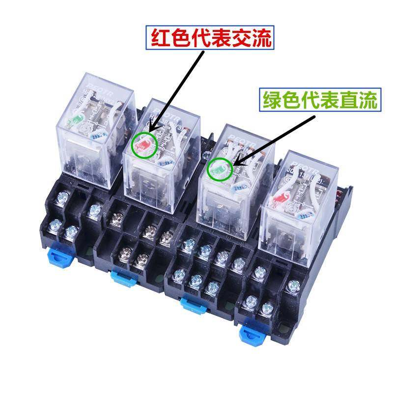 普正HH52P小型中间继电器HH54P 53P JQX-13F MY4NJ LY2NJ 24v220V,淘宝优惠券,粉丝福利购,淘宝优惠卷