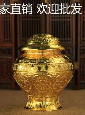 大号平顶八吉祥宝瓶15cm密宗法器用品财神如意宝宝瓶合金宝瓶