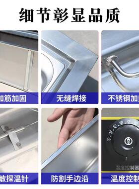 商用不锈钢电热快餐保温台食堂打菜售饭台汤池餐车商用台式加热