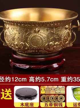 正品全聚宝盆司摆件招财铜盆办公室客厅玄关聚装饰公铜店铺开 业