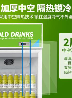 雅绅宝立式冷藏双门饮料柜商用冰柜蛋糕店便利店风冷无霜保鲜设备