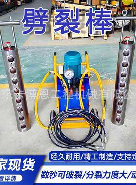 开山用岩石劈裂棒 矿山岩石开采电动分裂棒 矿山岩石劈裂机