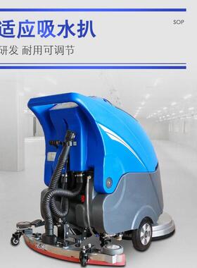小型商用洗地机车间车库多效合一地面刷洗机手推工业驾驶洗地机