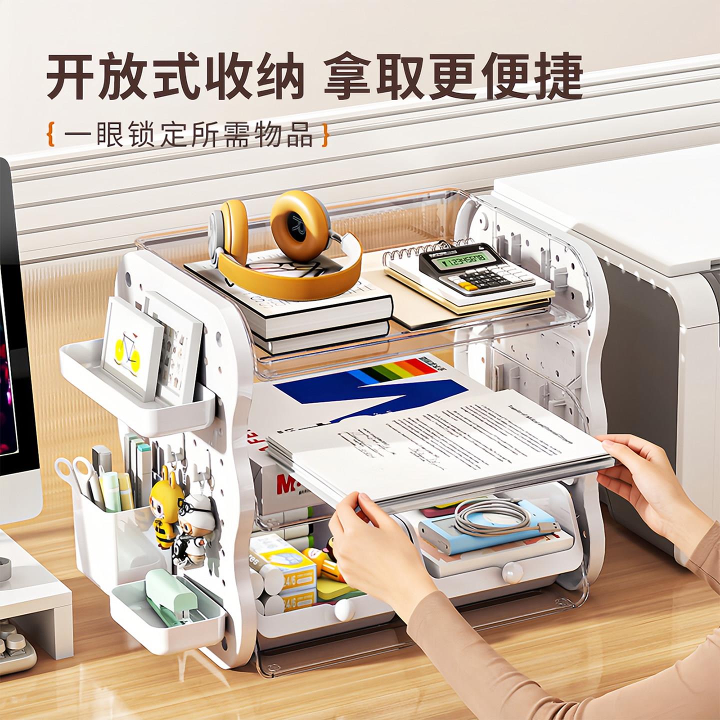 Desktop hole board storage rack drawer storage box student desk stationery storage rack office work station good thing
