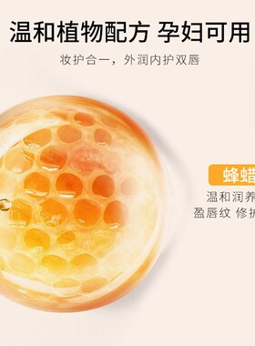 法国大牌胡萝卜素滋润变色口红女持久防水保湿不沾杯不掉色润唇膏