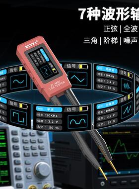 众仪MD2电桥镊子自动识别电阻电容电感0V电压扫频功能信号发生器