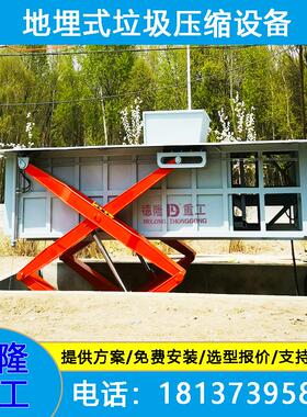 8方10方地埋水平式垃圾中转站设备 生活垃圾中转压缩机生产厂家