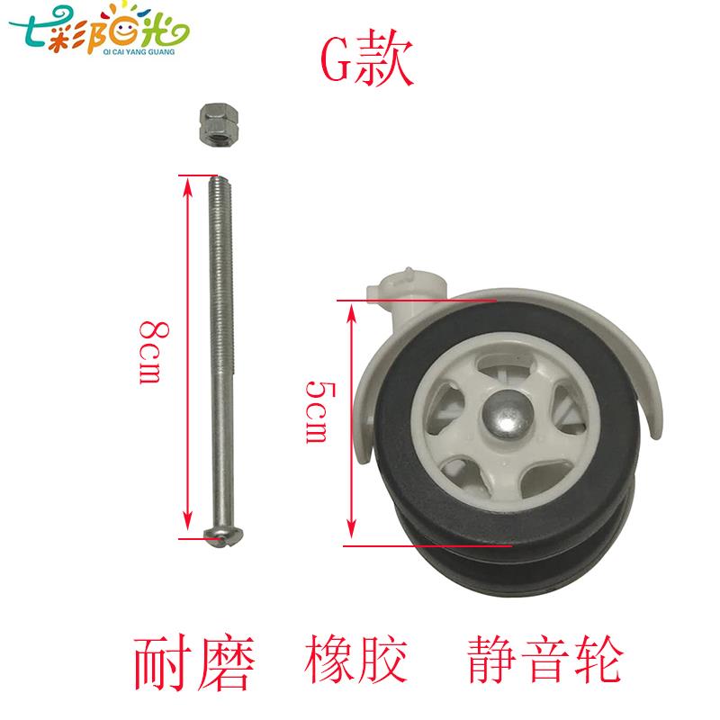 婴儿车车轮轮子学步车配件轮子非通用万向轮宝宝学步车轮塑料后轮 - 图2