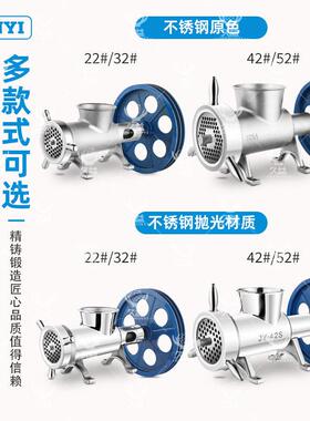 民益不锈钢手摇绞肉机商用家用可带架配电机多功能灌香肠工厂直销