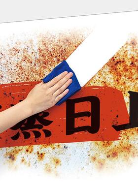 厨房防油贴纸乔迁之喜用品大全新居搬家2024新年布置龙年春节薇妍