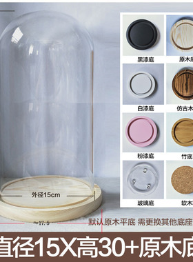 核桃核雕diy木塞永生花玻璃罩摆件品礼物新款黄金饰品手模