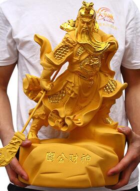 大号招财关公工艺品摆件关公像武财神爷家居创意摆件公司开业礼品