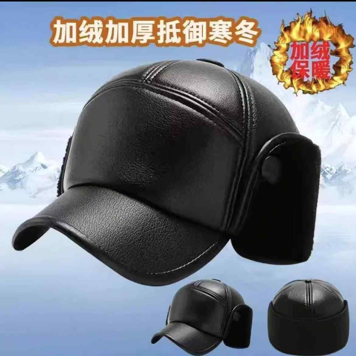 中老年人帽子男冬季保暖爸爸老人皮帽加绒加厚老头防风护耳鸭舌帽,淘宝优惠券,粉丝福利购,淘宝优惠卷