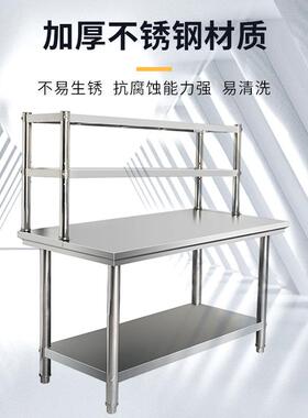工作台不锈钢台面立架置物架两层三层厨房收纳架层架厨房神器加厚