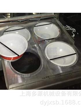全自动快餐盒奶茶蒸碗商用奶茶豆浆饮料封口机纸杯塑料碗封盒机