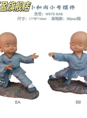 新款少林功夫小和尚摆件树脂禅意小沙弥家居武术人物装饰品纪念品