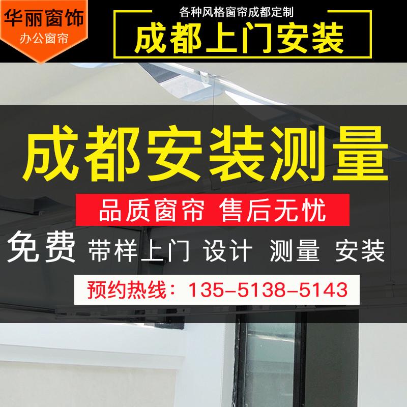 成都阳光房遮阳顶帘天棚帘玻璃房顶棚帘电动隔热帘天窗遮阳帘定制 - 图3