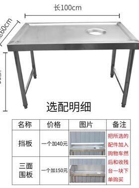 商用不锈钢收残收餐工作台厨具厨房设备酒店食堂餐饮