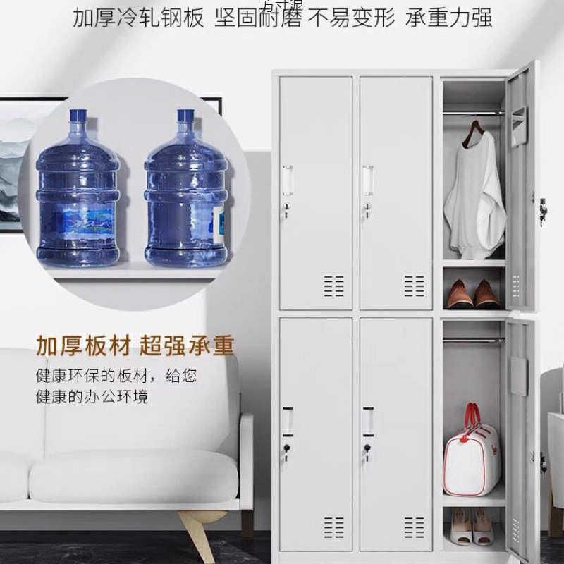 钢制更衣柜铁皮柜带锁员工储物柜宿舍六门柜存包柜阳台办公室碗柜,淘宝优惠券,粉丝福利购,淘宝优惠卷