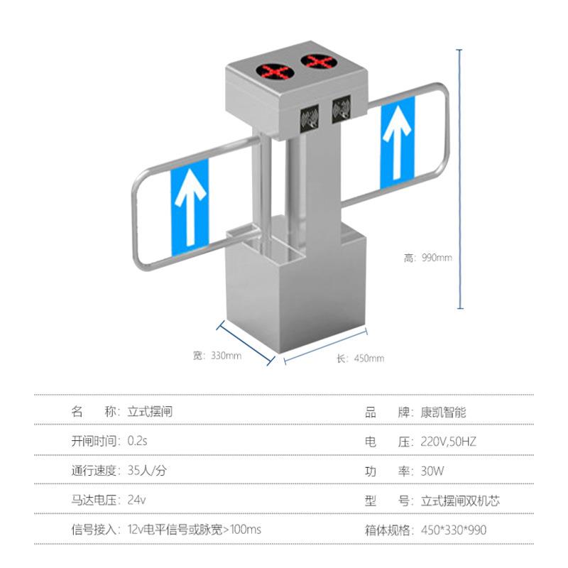 Vertical swing gate dual movement stainless steel intelligent fingerprint recognition school community access control attendance system wing gate