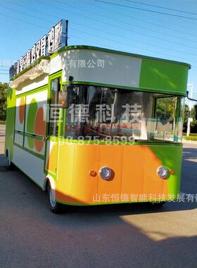 营地露营咖啡简餐车移动小吃车特色炸串臭豆腐鸡叉骨鸡腿小吃车