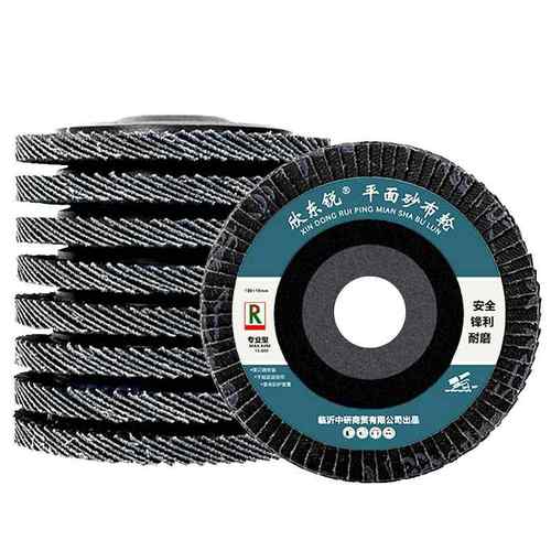 欣东锐百叶片打磨片100角磨机百叶轮不锈钢抛光片砂轮布轮角磨片 - 图3