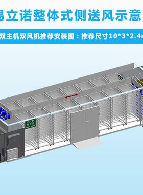 易立诺YK-290RD空气能烘干机山药淮山材烘干设备葛根烘干机