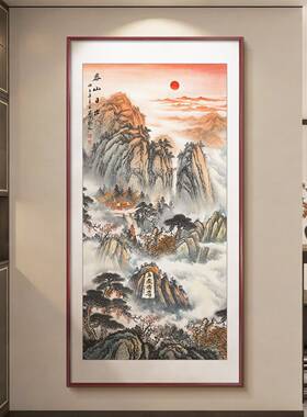 靠山图有山无水中式入户玄关过道装饰画旭日东升泰山日出挂画壁画