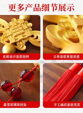 天御福中国结挂件树脂轻奢墙面装饰乔迁新居入户大号金色福字春节