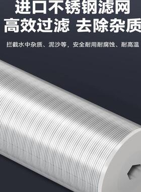 前置过滤器纯铜家用自来水井水除水垢反冲洗全铜全屋净水器滤水器
