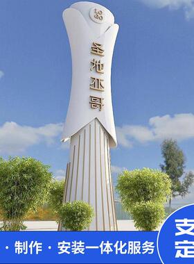大型不锈钢雕塑城市广场公园房地产发光导示牌不锈钢精神堡垒雕塑