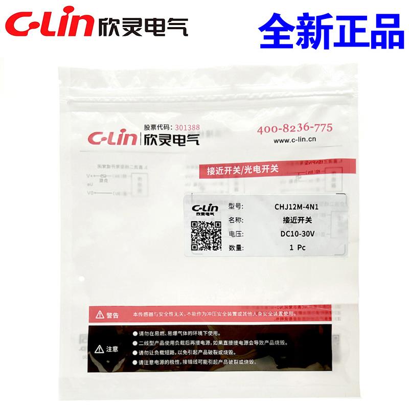 欣灵牌防水型电感式接近开关CHJ12M-4N1/N2/4P1/4D1/4A1/A2传感器 - 图3