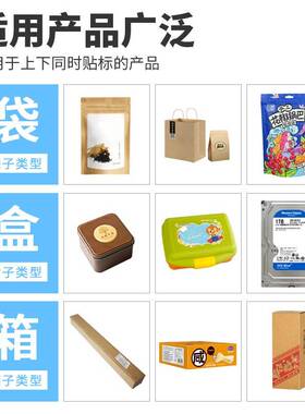 诚凯全自动方瓶贴标机袋子盒子化妆品卡片吊牌纸箱平面直销不干胶