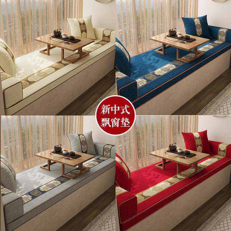 Spring is not late, new Chinese style bay window mat, retro style window sill mat, balcony mat, universal tatami mat for all seasons, 2024 new style