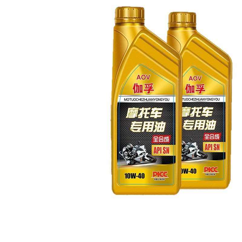 伽孚摩托车全合成机油润滑油踏板豪爵铃木四冲程专用机油四季通用,淘宝优惠券,粉丝福利购,淘宝优惠卷