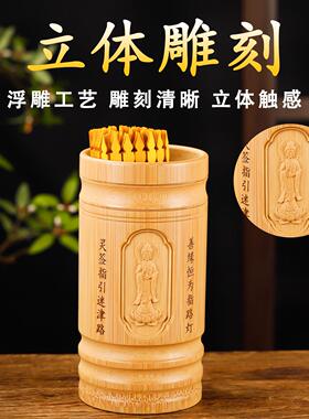 新款求签筒观音签100灵签摇签筒抽签筒可定制财神61签竹碳化签筒