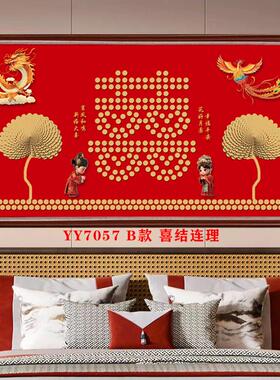 喜结连理送新人摆件五毛钱喜字硬币相框新婚手工diy礼物送人礼物