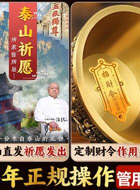 聚宝盆摆件招财聚财纯铜沈万三同款八方来财实心铜碗铜盆装饰家用