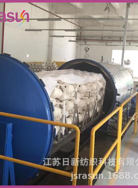 供应电加热真空蒸纱机【江苏日新纺织科技】厂家直销
