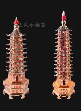 鎏金文昌塔七层九层十三层文昌塔书房摆饰工艺品厂家直销