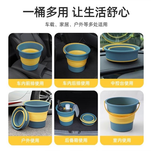New car trash cans with folding multi-functional storage tubes, umbrellas, garbage bags, outdoor fishing