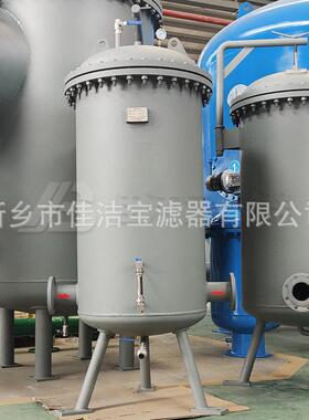 佳洁滤器 成品油库航煤过滤分离器 130m³/h DN125