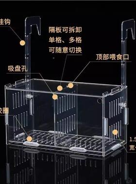 鱼缸力水培植物固定架壁挂培器皿定植篮亚克花水深盆定123植蓝加